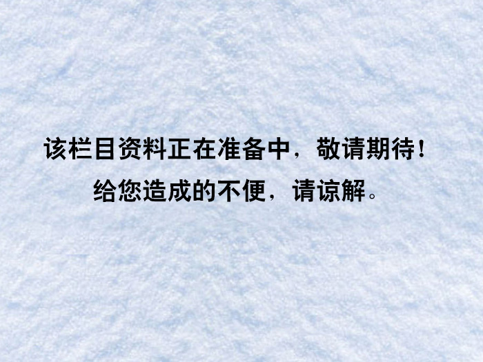 乐天堂fun88·(中国集团)官方网站