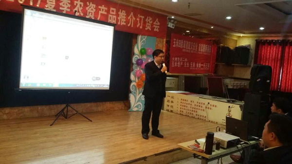 乐天堂fun88·(中国集团)官方网站