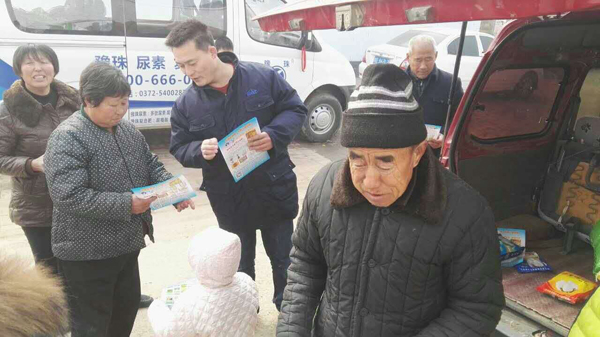 乐天堂fun88·(中国集团)官方网站