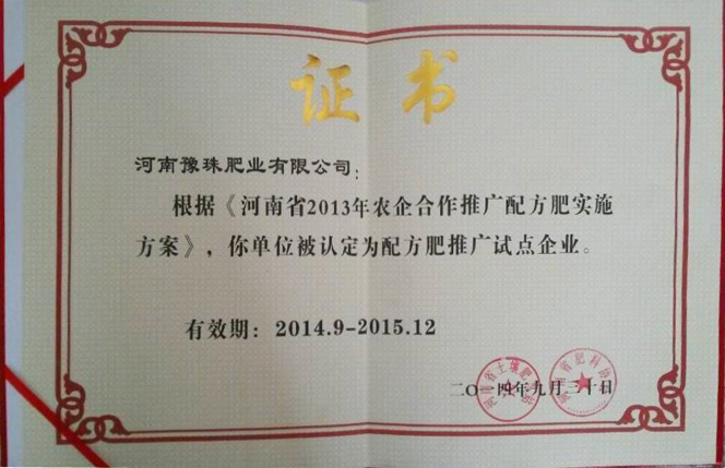 乐天堂fun88·(中国集团)官方网站