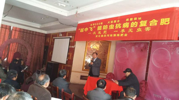 乐天堂fun88·(中国集团)官方网站