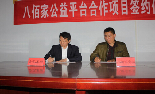 乐天堂fun88·(中国集团)官方网站