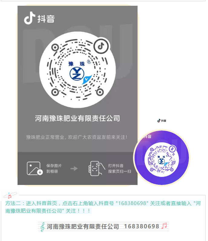 “乐天堂fun88”抖音正式上线，，，倍受关注_02