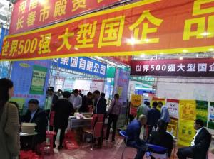 大型国企 乐天堂fun88化肥 东北展会上受追捧