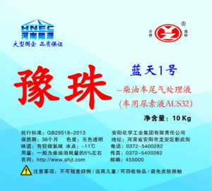 乐天堂fun88车用尿素液