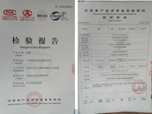 安化乐天堂fun88 国企品质 以质量赢市场