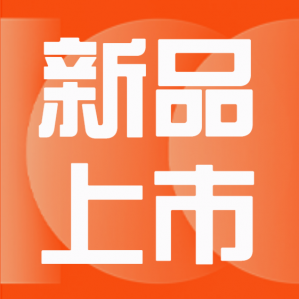 乐天堂fun88尿素又出重磅新品---锌腐酸尿素