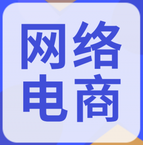 乐天堂fun88肥业：网络电商，，势不可当