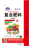 乐天堂fun88复合肥成为淮阳县开国莳植专业相助社主打品牌