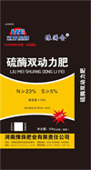 河南能源安化公司荣登《河北农民报》，尿素、复合肥产品受到河北宽大农民朋侪的喜欢。。。