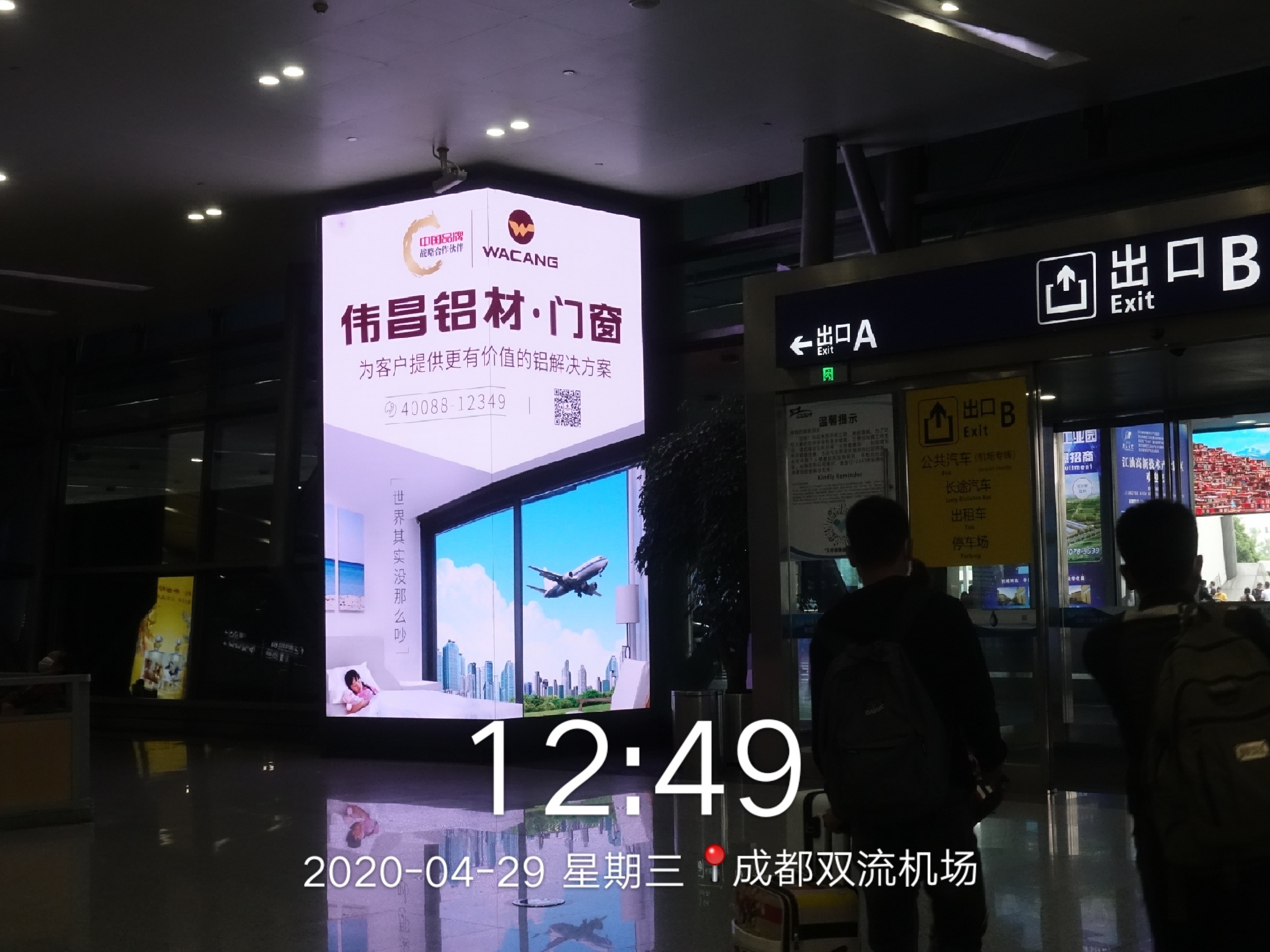 20200509095544_86328 首页| PP电子游戏中国区官方网站