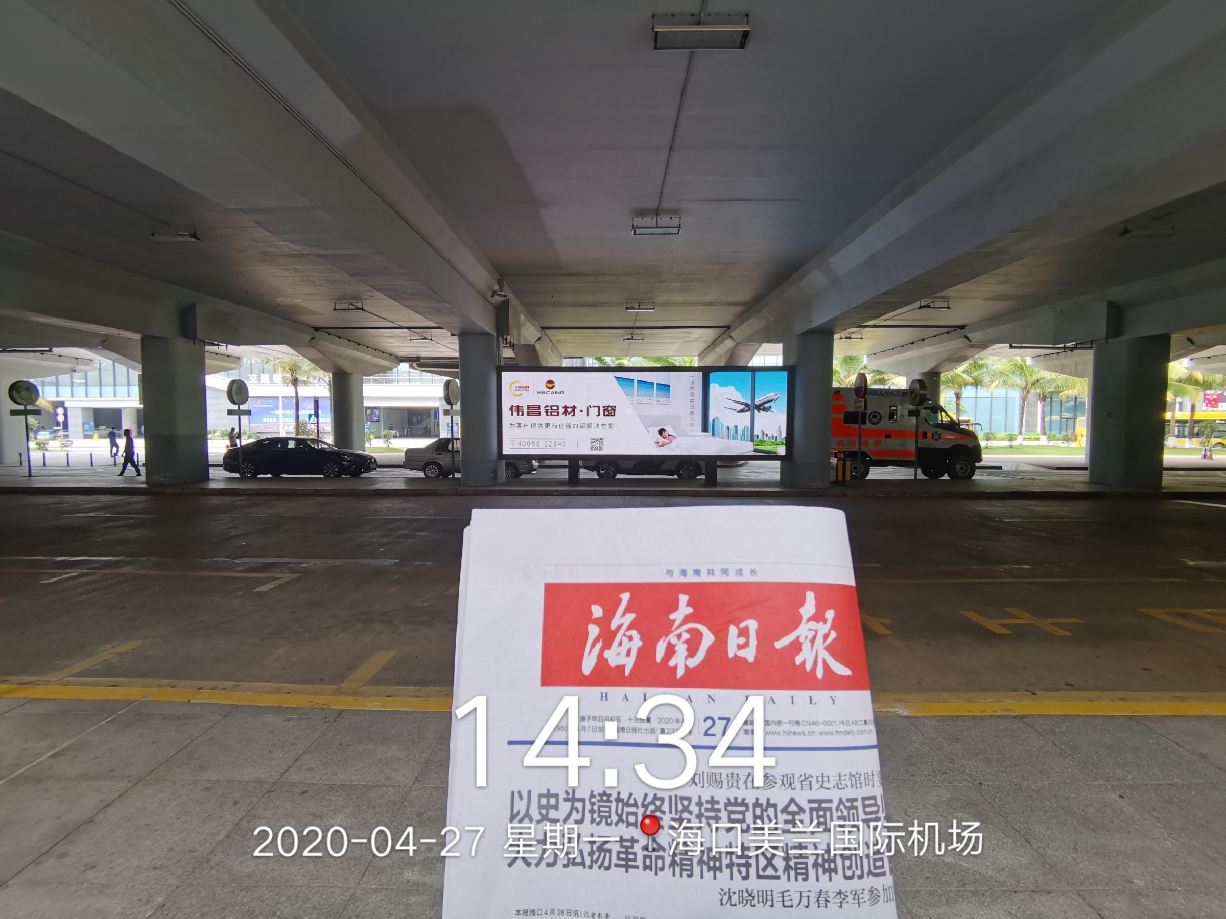 20200509095607_44182 首页| PP电子游戏中国区官方网站