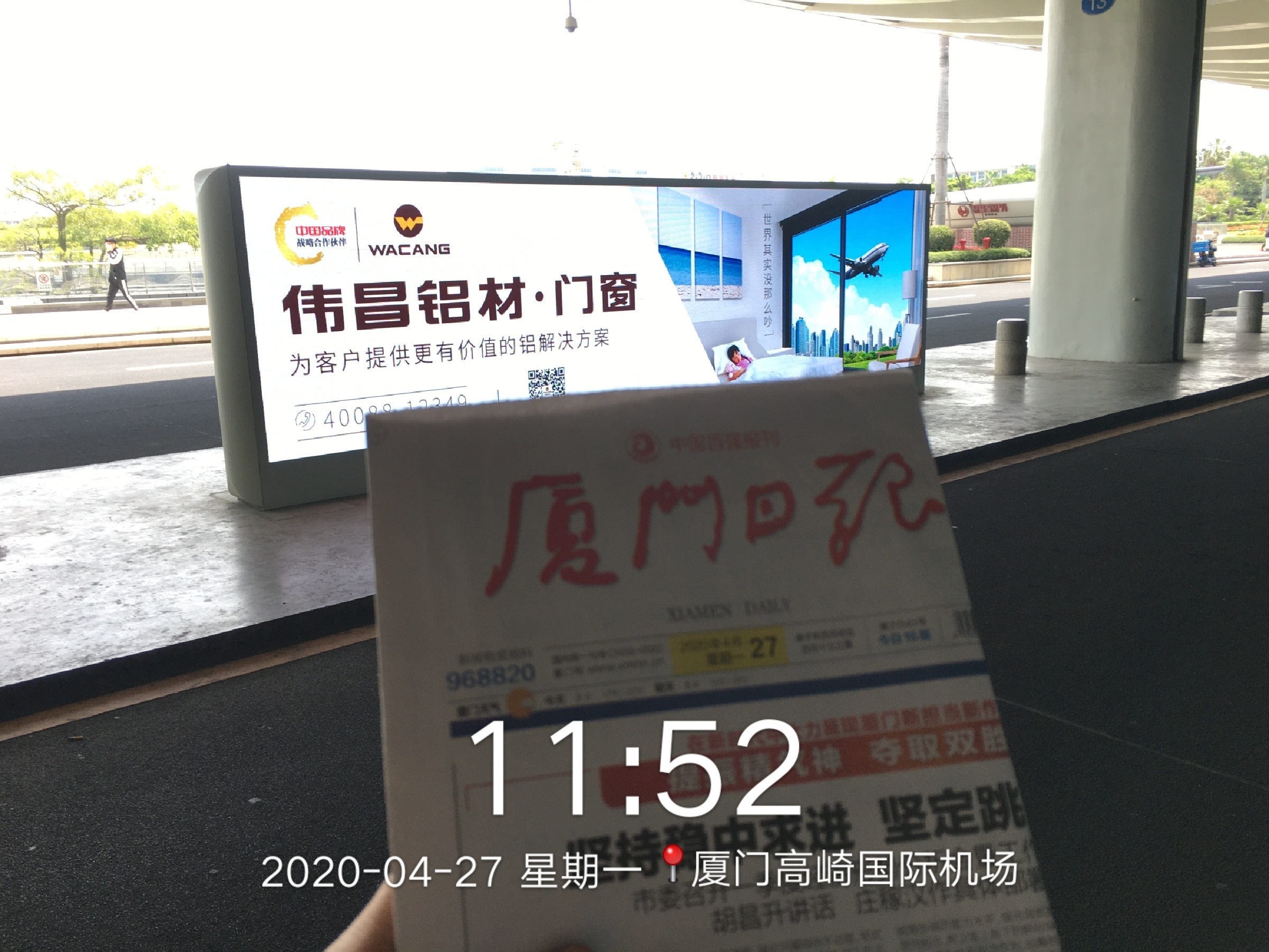 20200509095645_94660 首页| PP电子游戏中国区官方网站