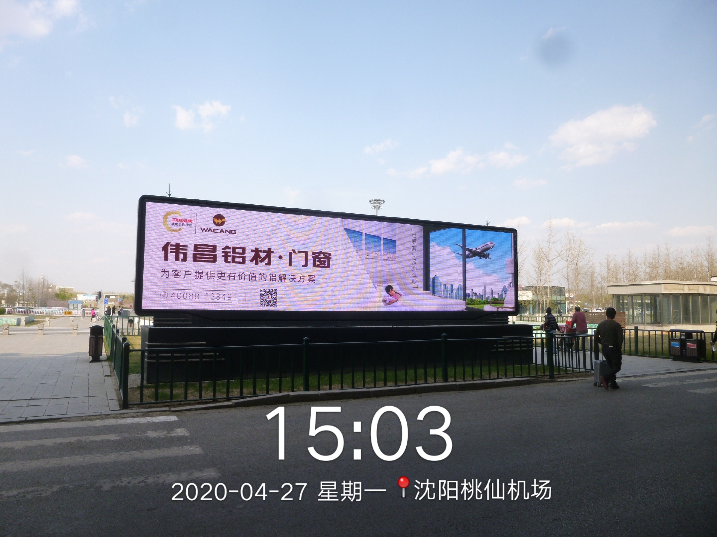 20200509095722_28653 首页| PP电子游戏中国区官方网站