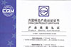 Certificat d’authentification de produit : Profilé de pulvérisation de poudre