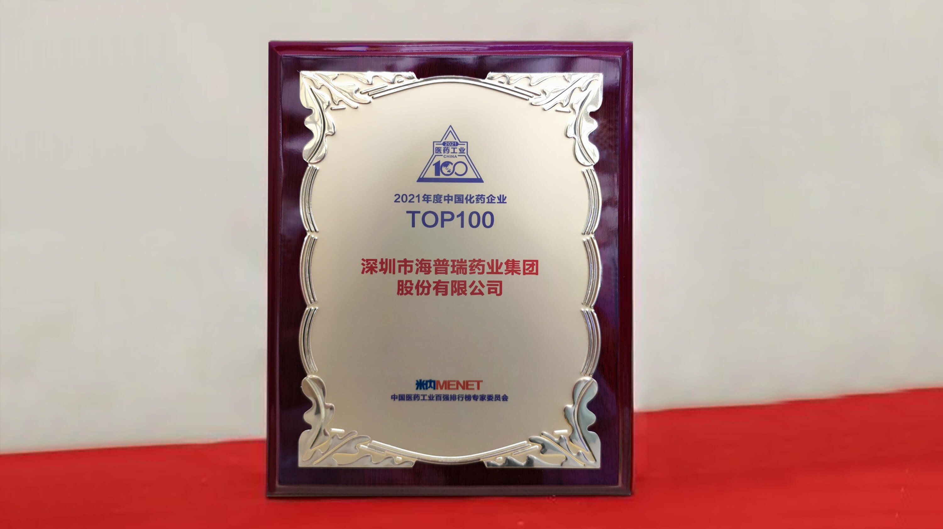 亚游集团·ag8(中国)官网-只為非同凡享
