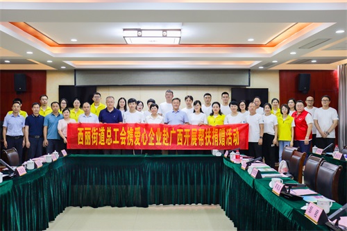 亚游集团·ag8(中国)官网-只為非同凡享